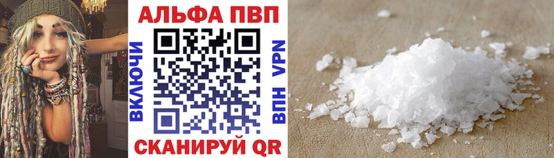 мега   Малоархангельск  А ПВП VHQ 