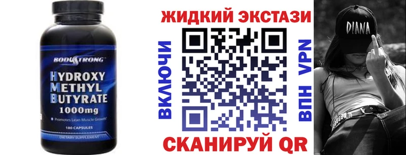 БУТИРАТ BDO hydra зеркало Малоархангельск