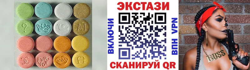 Ecstasy louis Vuitton  Малоархангельск 