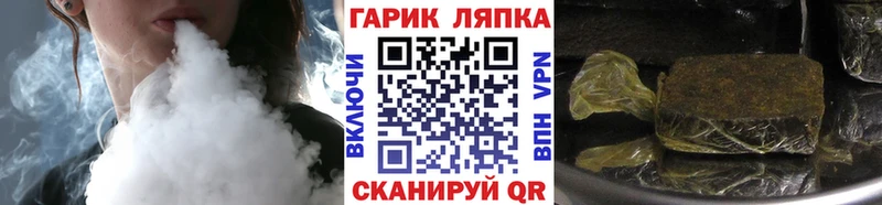 ГАШ хэш  купить наркотик  KRAKEN ONION  Малоархангельск 