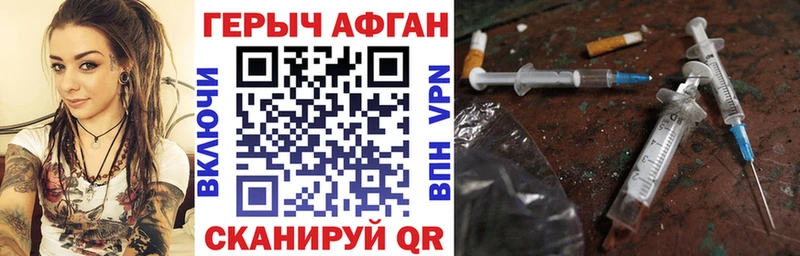 ГЕРОИН VHQ  Малоархангельск 