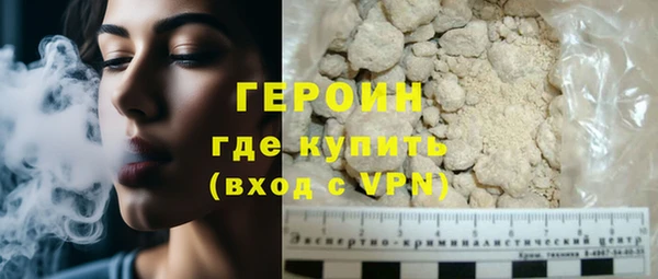 ALPHA-PVP Армянск