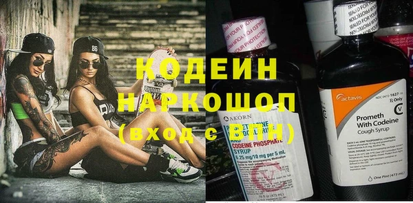 экстази Арсеньев