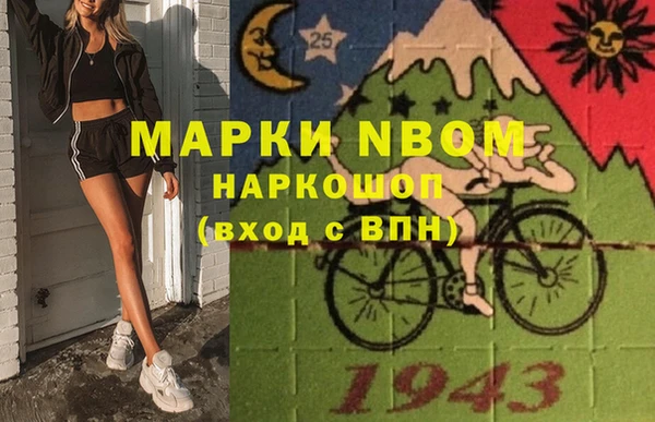 экстази Арсеньев