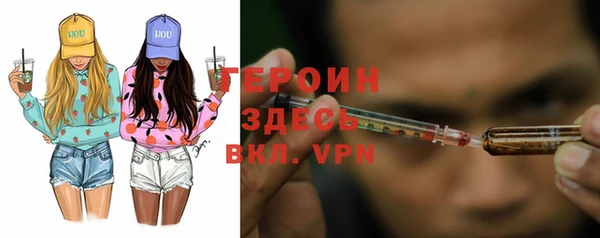 экстази Арсеньев