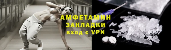 экстази Арсеньев