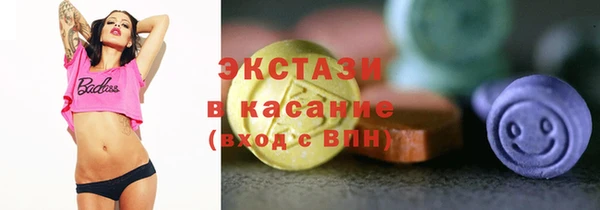 экстази Арсеньев