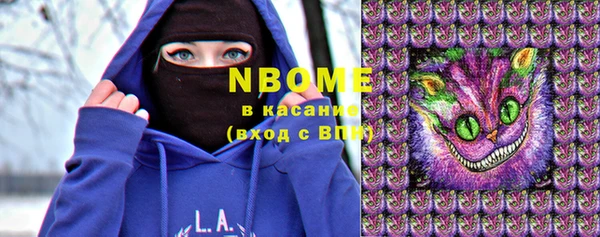 ALPHA-PVP Армянск