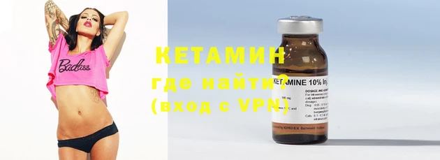 ALPHA-PVP Армянск