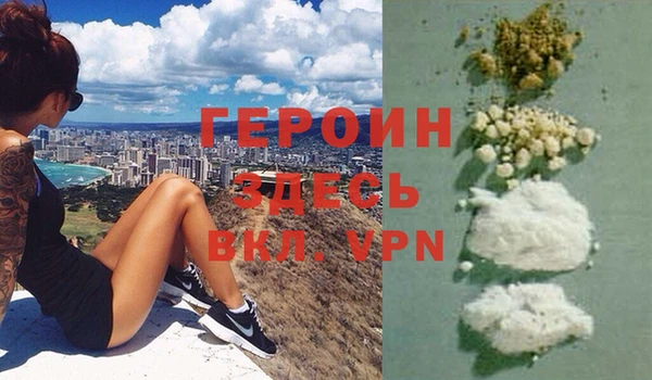 ALPHA-PVP Армянск