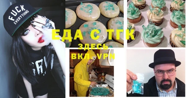 экстази Арсеньев