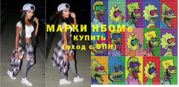 экстази Арсеньев