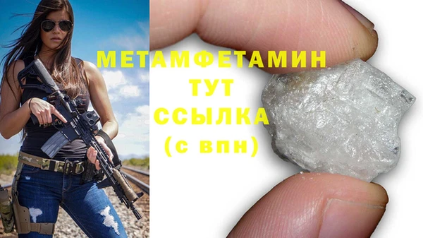 ALPHA-PVP Армянск