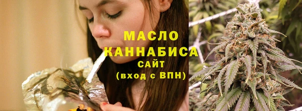 ALPHA-PVP Армянск