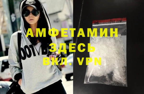 ALPHA-PVP Армянск