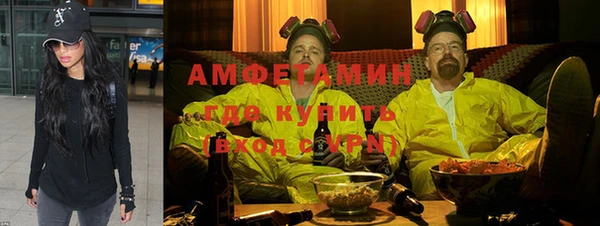 ALPHA-PVP Армянск