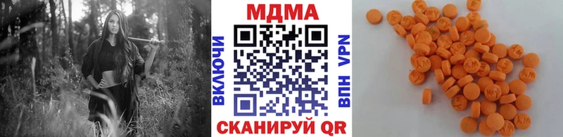 где найти Малоархангельск МДМА молли