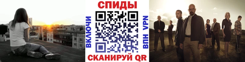 Метамфетамин винт  Малоархангельск 